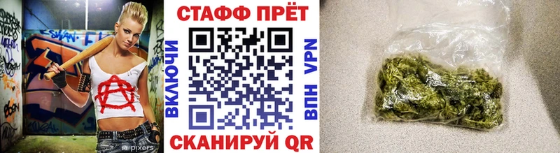 Купить наркоту Саратов СОЛЬ  Cocaine  Меф мяу мяу  МАРИХУАНА 