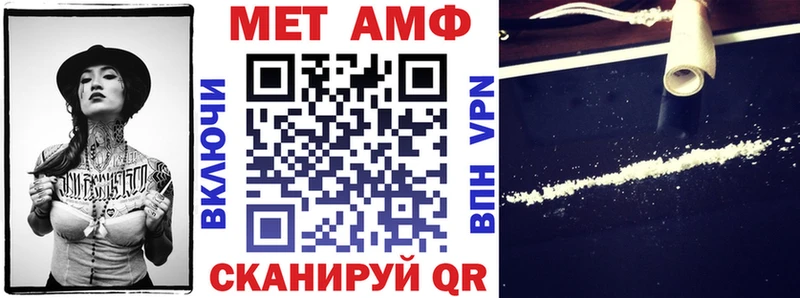 АМФЕТАМИН VHQ  Саратов 