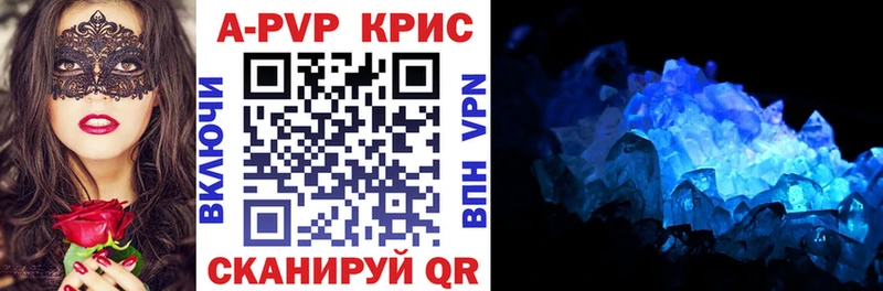 omg онион  Саратов  Alpha PVP Crystall 
