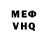Меф VHQ GalactikArt play