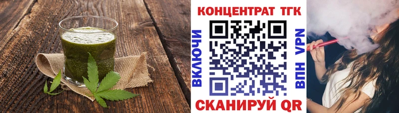 Canna-Cookies конопля Саратов