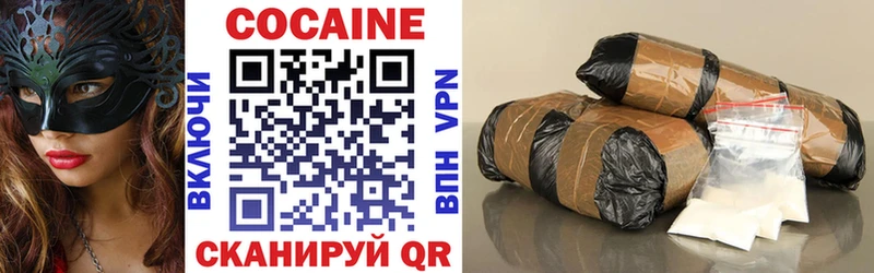 Cocaine 97%  Саратов 