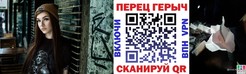 ГЕРОИН белый  гидра как зайти  Саратов 