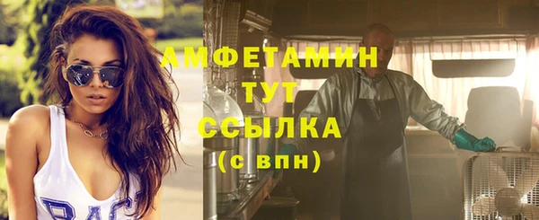 первитин Абаза