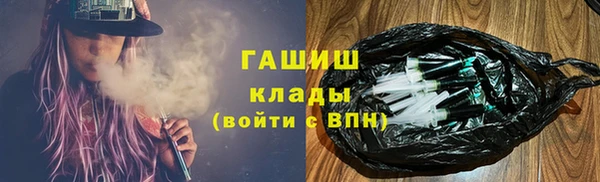 первитин Абаза