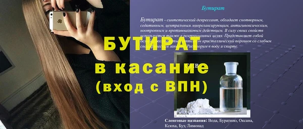 мет Абдулино