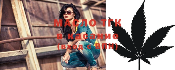 мет Абдулино