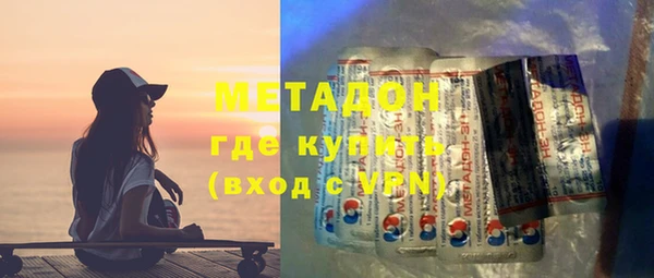 мет Абдулино