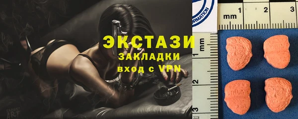 мет Абдулино