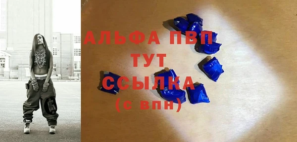 первитин Абаза