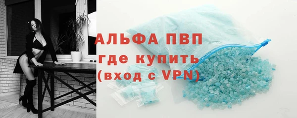 первитин Абаза