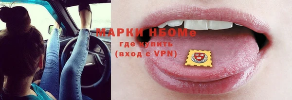 бошки Абинск