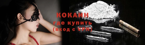 первитин Абаза