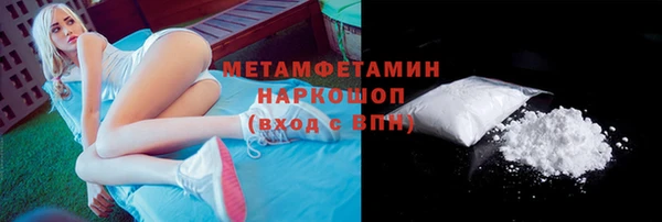 мет Абдулино