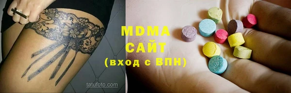 бошки Абинск