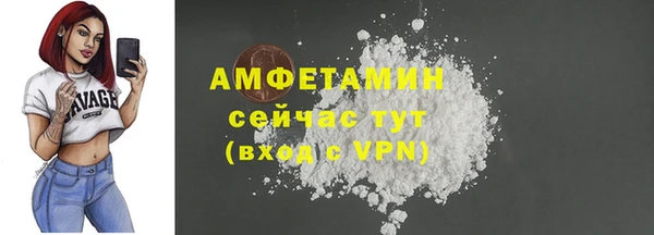 бошки Абинск
