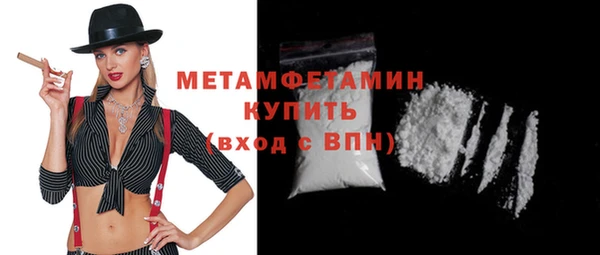 мет Абдулино