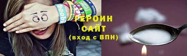 бошки Абинск
