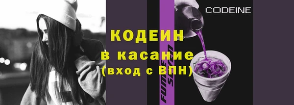 первитин Абаза