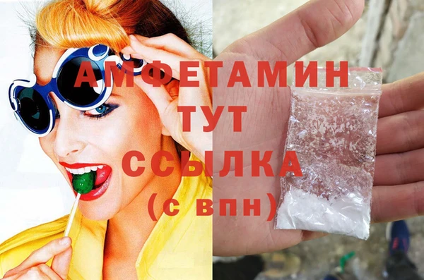 бошки Абинск