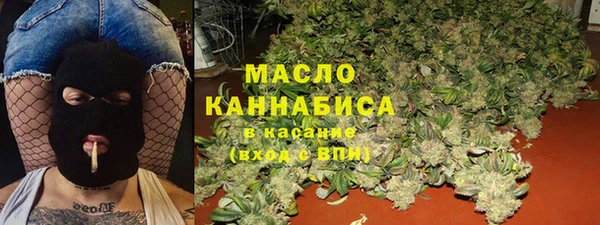бошки Абинск