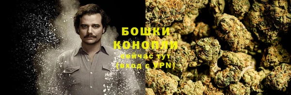 бошки Абинск