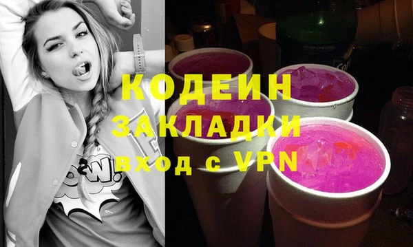 ПСИЛОЦИБИНОВЫЕ ГРИБЫ Нефтекумск