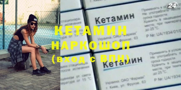 первитин Абаза