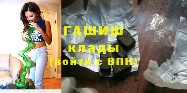 мет Абдулино