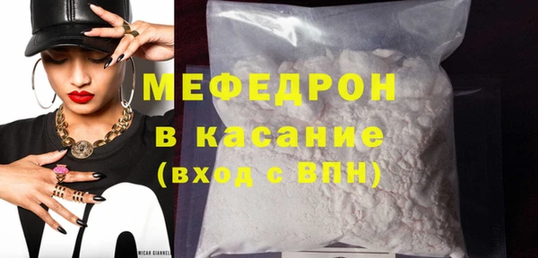 бошки Абинск