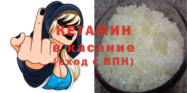 бошки Абинск