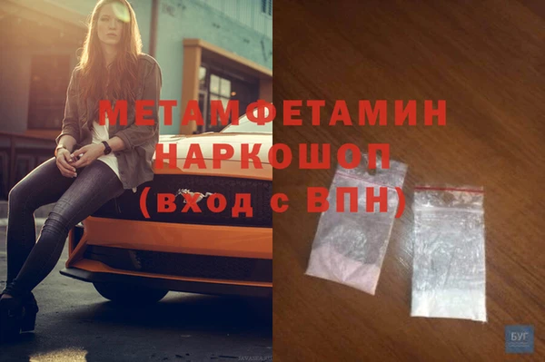 первитин Абаза
