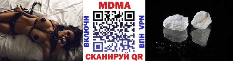 MDMA молли  Саратов 