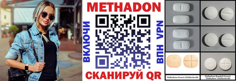 Метадон белоснежный  где продают   Саратов 