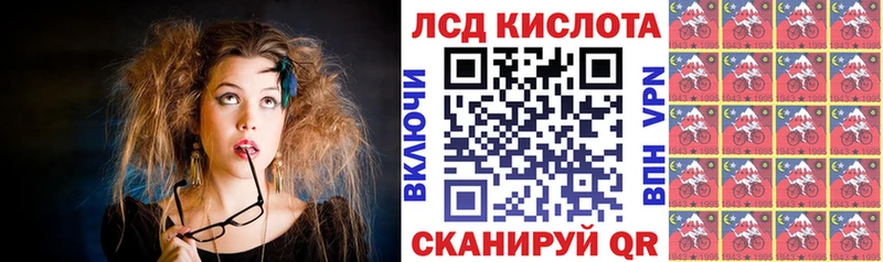 Марки 25I-NBOMe 1,5мг  Саратов 