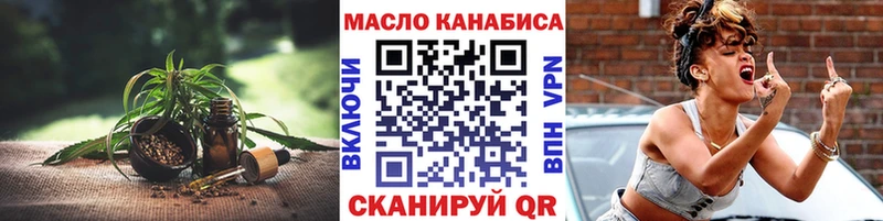 цена наркотик  Саратов  Дистиллят ТГК гашишное масло 