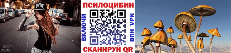 наркота  ОМГ ОМГ ONION  Псилоцибиновые грибы прущие грибы  Саратов 