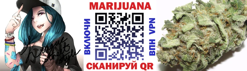 Бошки Шишки White Widow  купить наркоту  Саратов 